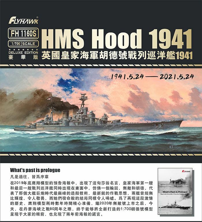 Flyhawk FH1160S 1/700 HMS HOOD 1941 [Deluxe Edition]