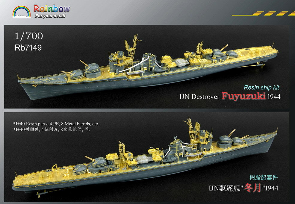 Rainbow resin kit 1/700 IJN Destroyer Fuyuzuki 1944 RB7149 — scale model kit