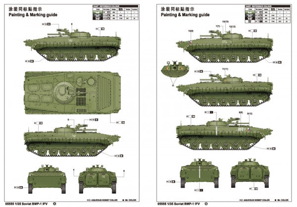 Trumpeter 05555 SOVIET BMP-1 IFV 1/35 Model Kit-