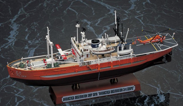 HASEGAWA HA40023 1/350 Soya Antarctica Observation 3rd Corps Model Kit