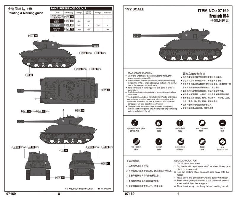 Trumpeter 07169 1/72 French M4