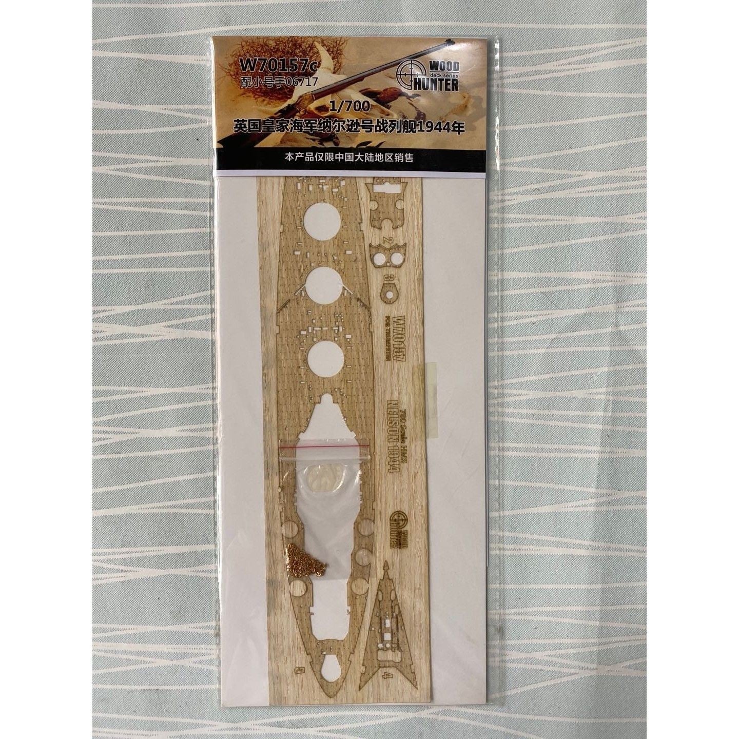 W70157 1/700 Wood Deck HMS NELSON 1944 FOR Trumpeter 06717