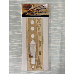 W70157 1/700 Wood Deck HMS NELSON 1944 FOR Trumpeter 06717