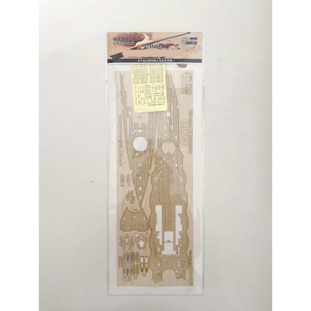 Hunter W35006 1/350 Wood Deck USS INDIANAPOLIS CA-35 FOR TRUMPETER 05326