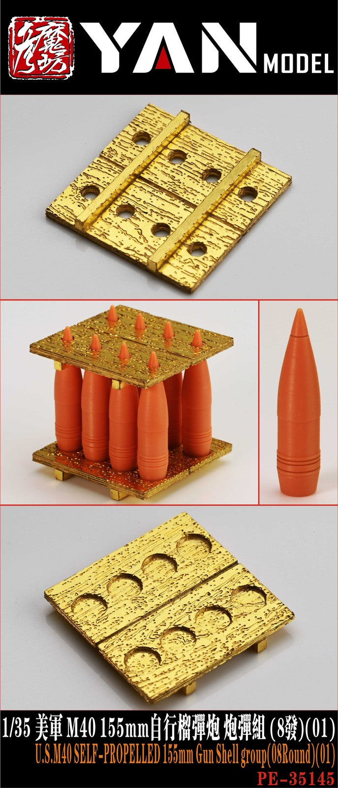 YAN MODEL PE35145 1/35 U.S.M40 SELF-PROPELLED 155mm Gun Shell Group 08Round 01 Secondary image