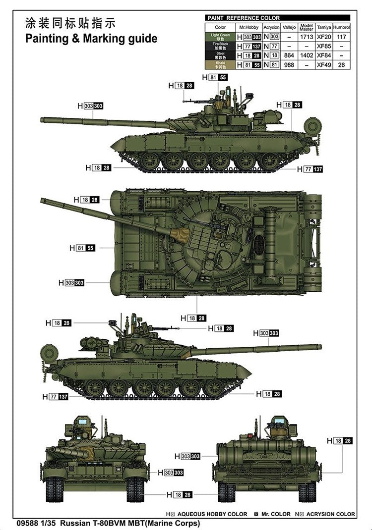 Trumpeter 09588 1/35 Russian T-80BVM MBT Marine Corps Plastic model