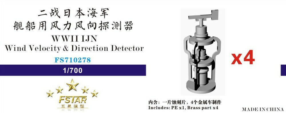 Fivestar 1/700 WWII IJN Wind Velocity & Direction Detector for Vessels FS710278