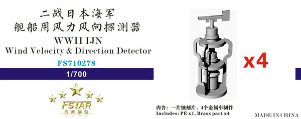 Fivestar 1/700 WWII IJN Wind Velocity & Direction Detector for Vessels FS710278