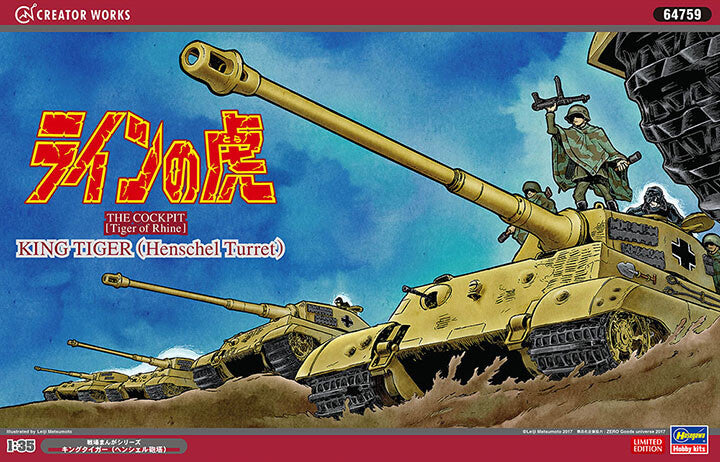 Hasegawa 64759 1/35 [Tiger of Rhine] KING TIGER (Henschel Turret)