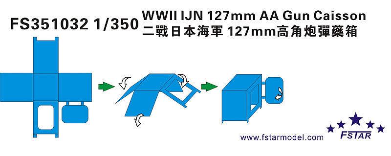 Fivestar PE 1/350 WWII IJN 127mm AA Gun Caisson FS351032 — scale model kit