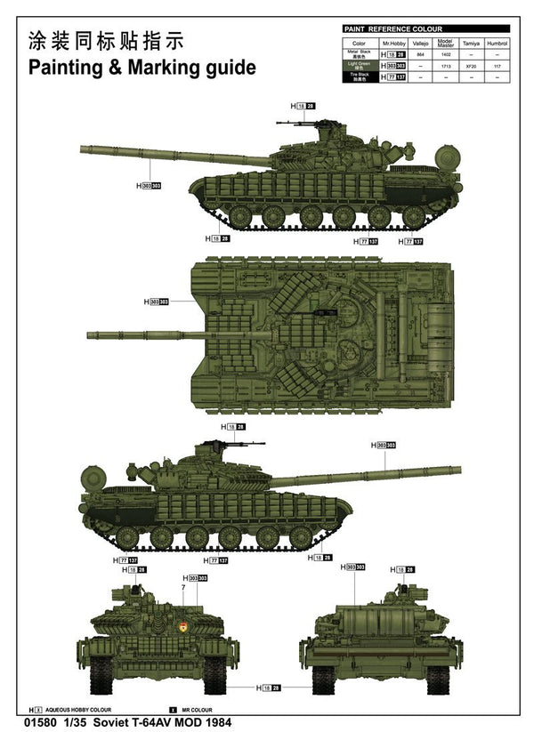 Trumpeter 01580 1/35 Soviet T-64AV MOD 1984
