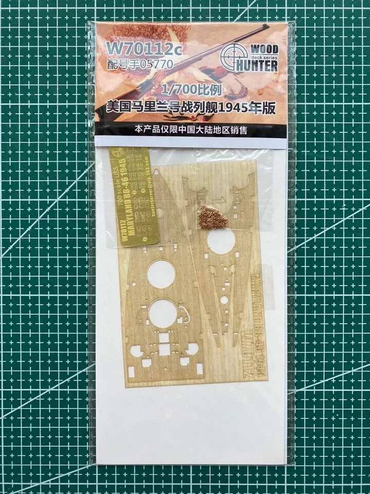 Hunter W70112 1/700 Wood Deck MARYLAND BB-46 1945 FOR TRUMPETER 05770