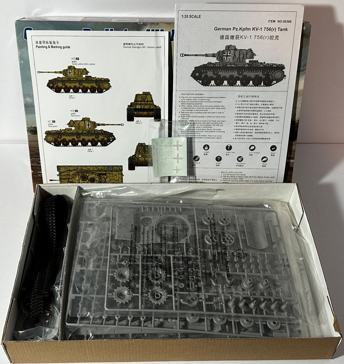 Parts Sealed Trumpeter #00366 1/35 Scale German Pz.Kpfm KV-1 756(r) Tank - 2009 — detail view 2
