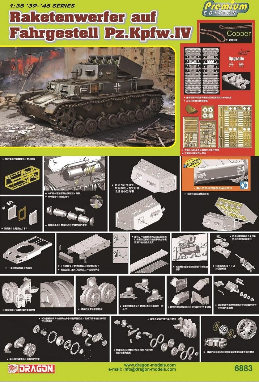 DRAGON 6883 1/35 Raketenwerfer auf Fahrgestell Pz.Kpfw.IV w/Track/Photo-Etched — detail view 2