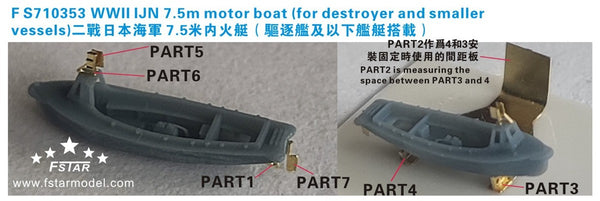 Five star 1/700 FS710353 WWII IJN 7.5m Motor Boat (for destroyers)
