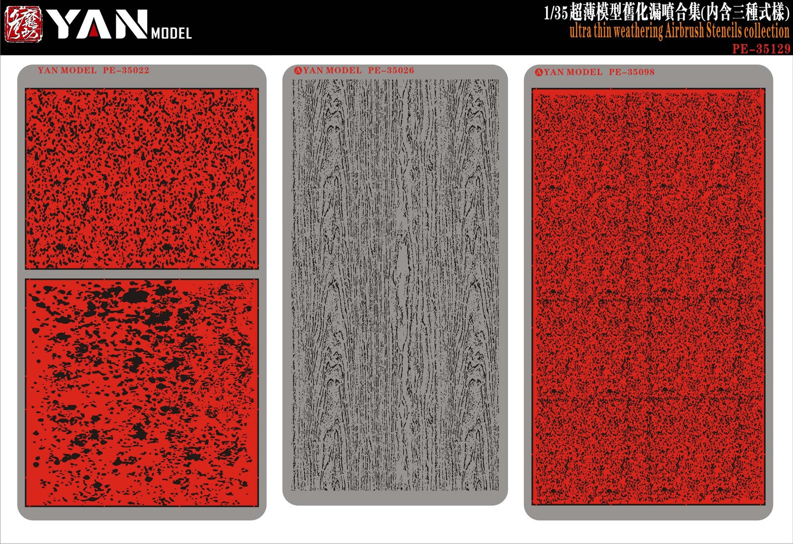 Yan Model PE-35129 1/35 Ultra Thin Weathering Airbrush Stencils Collection
