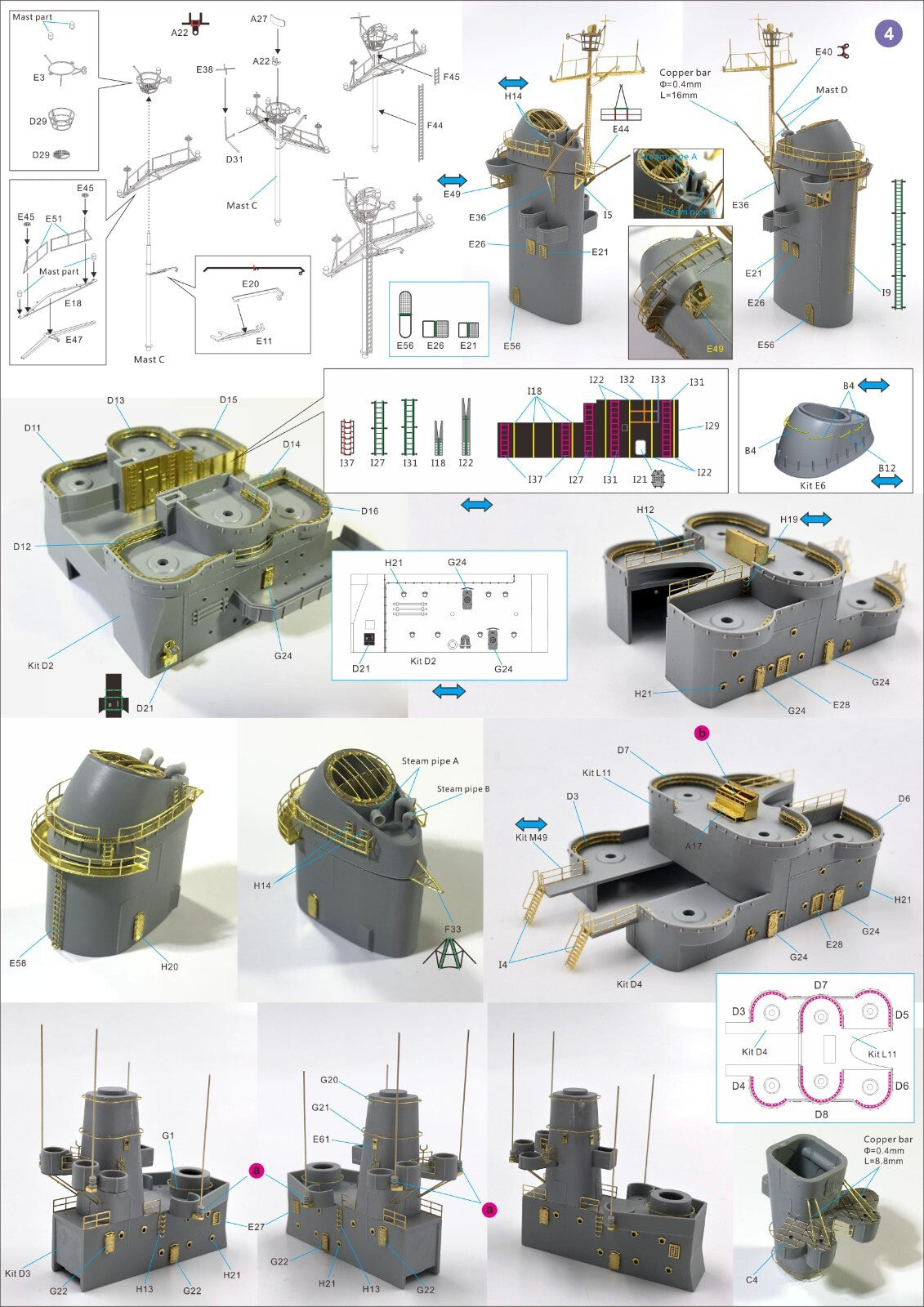 1/350 USS Montana Detail Up Set (For Very Fire) VF350013