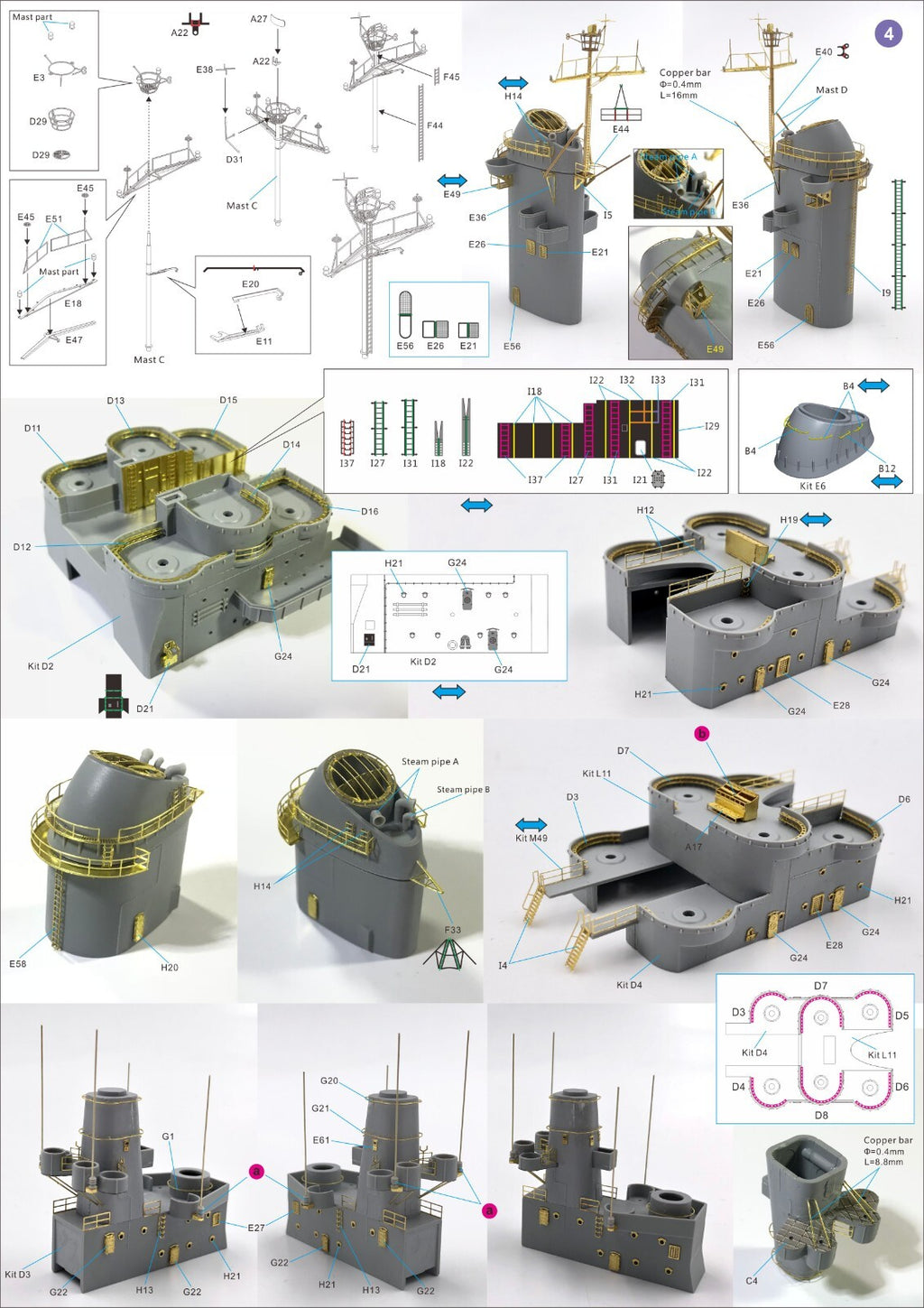 1/350 USS Montana Detail Up Set (For Very Fire) VF350013