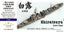 Five Star 1/700 710032SP IJN Shiratsuyu Class Destroyer Late Type For Pit-Road