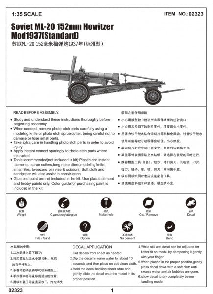 Trumpeter 1/35 02323 SOVIET ML-20 152mm HOWITZER MOD. 1937 STANDARD-