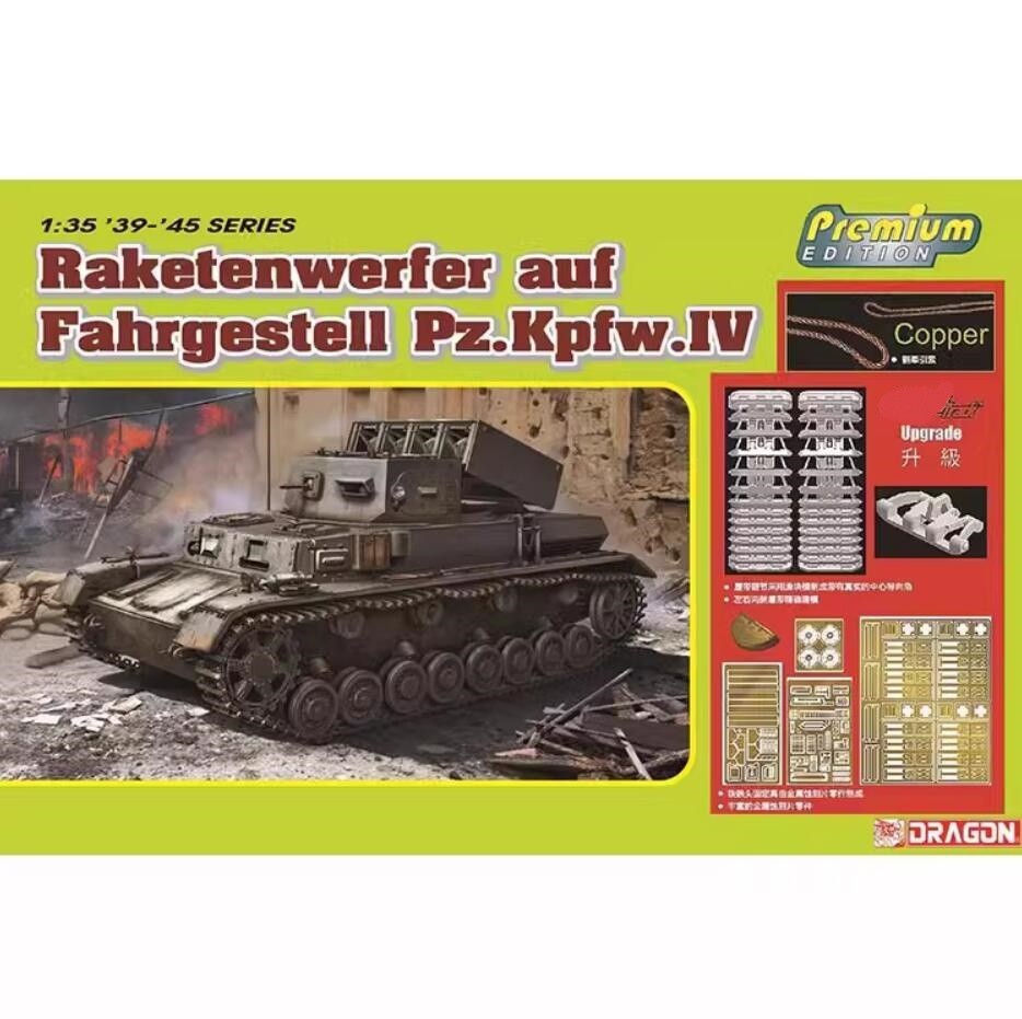 DRAGON 6883 1/35 Raketenwerfer auf Fahrgestell Pz.Kpfw.IV w/Track/Photo-Etched Main image