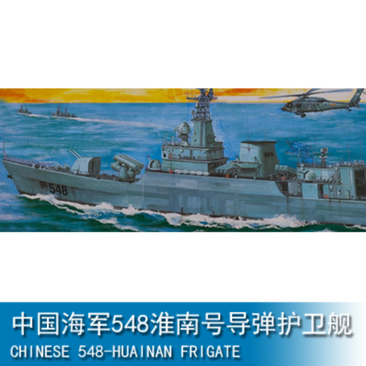 Trumpeter 04512 1/350 CHINESE 548-HUAINAN FRIGATE — scale model kit