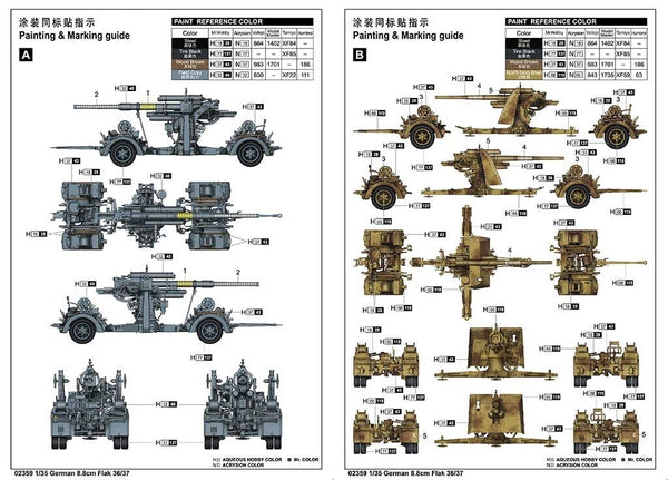 Trumpeter 1/35 German 8.8cm Flak 36/37 #02359 #2359 New ReleaseUSA