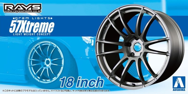 Aoshima AO-05301 1/24 Car Tuned Parts(23)Rays 57Xtreme 18"inch Wheel&Tire Set Main image