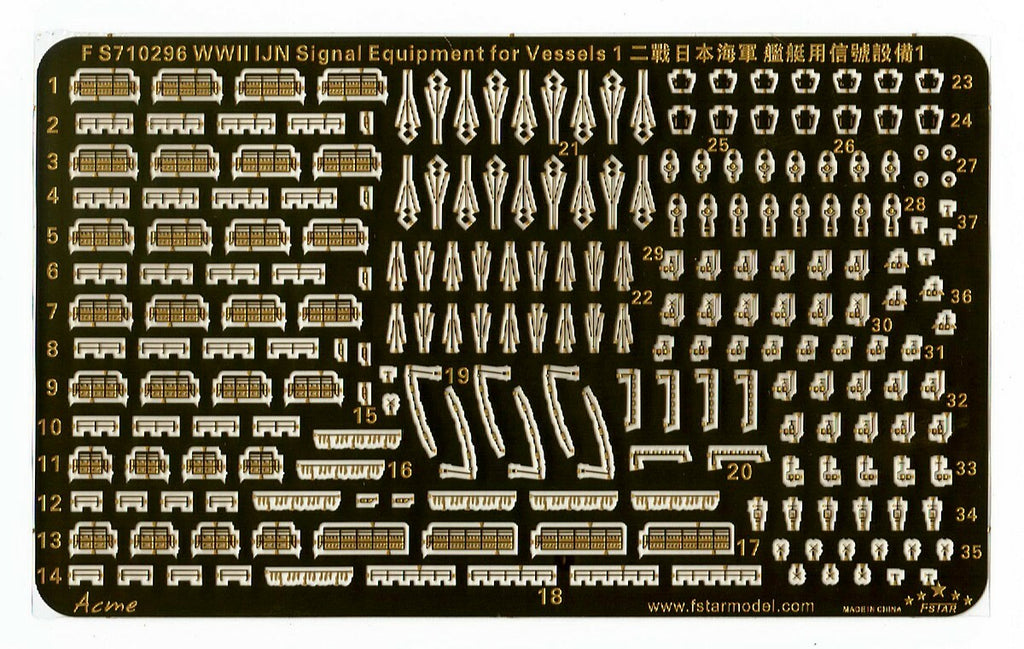 Fivestar PE 1/700 WWII IJN Signal Equipment for Vessels I FS710296