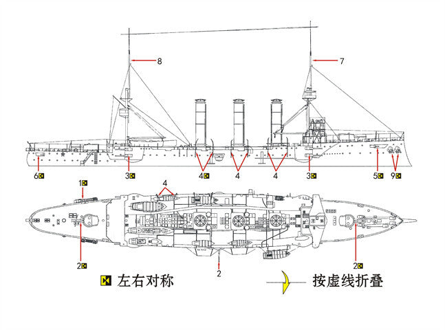 SSMODEL Wm04235 British Cruiser Monmouth 1/2000 Resin Model Containing PE — detail view 2