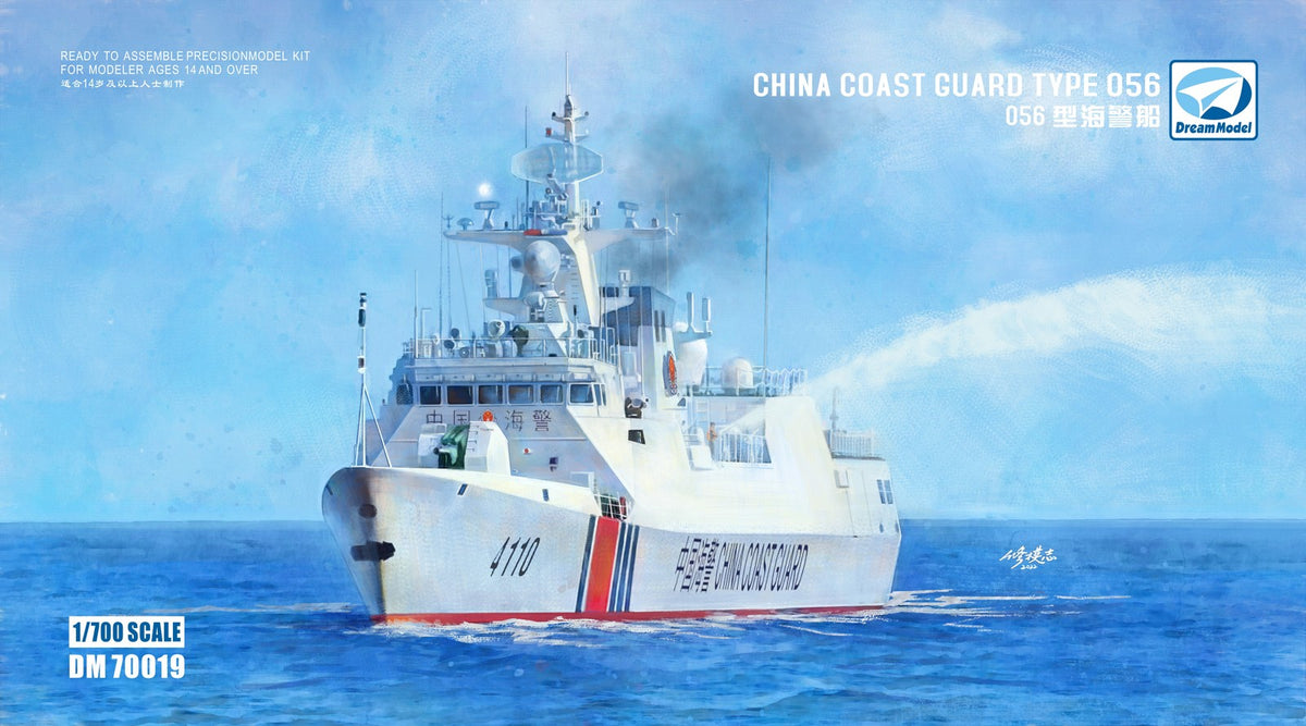 Dream Model 70019 1/700 Scale Type 056 China Coast Guard Model Kit Main image
