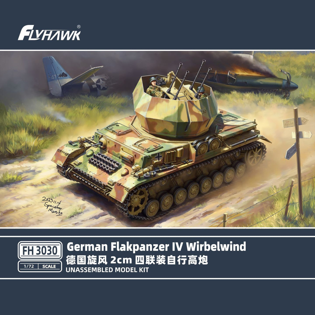 Flyhawk FH3030 1/72 German Flakpanzer IV Wirbelwind Assembly Model Kit — scale model kit
