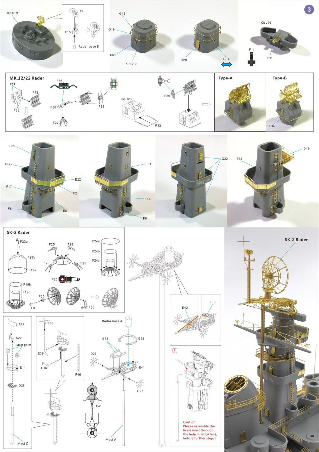 1/350 USS Montana Detail Up Set (For Very Fire) VF350013