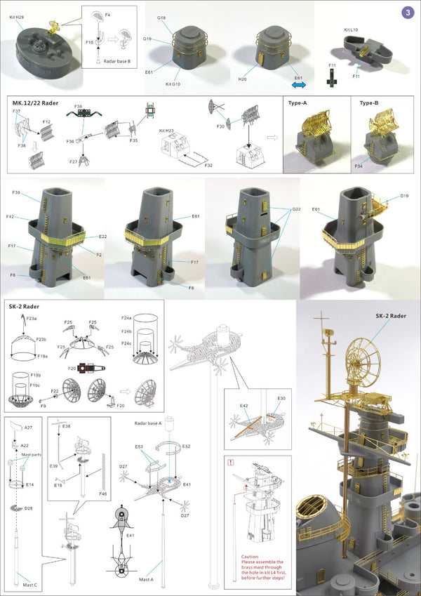 1/350 USS Montana Detail Up Set (For Very Fire) VF350013