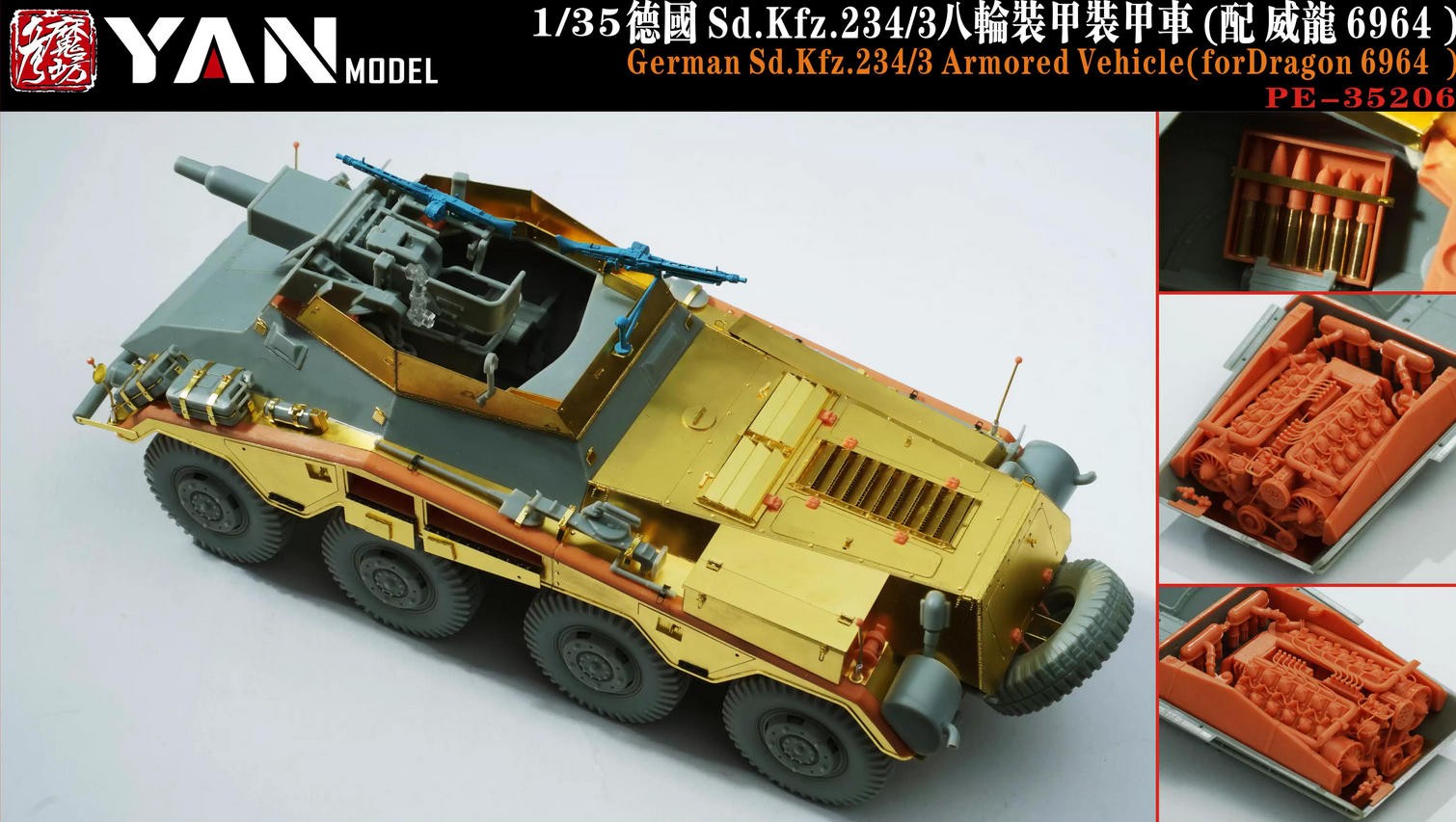 YAN MODEL PE-35206 1/35 German Sd.Kfz.234/3 ArmoredVehicle(For Dragon 6964 )