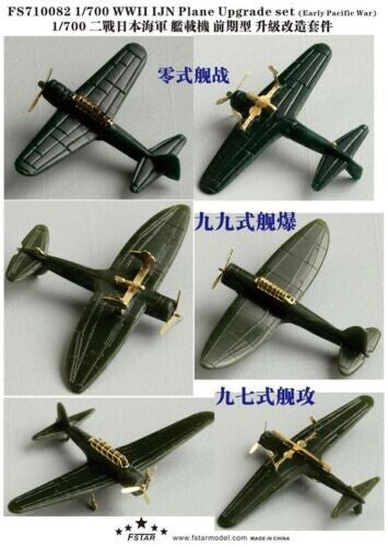 Five Star FS710082 1/700 WWII IJN Planes Upgrade set (Early Pacific War) — scale model kit
