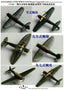 Five Star FS710082 1/700 WWII IJN Planes Upgrade set (Early Pacific War)