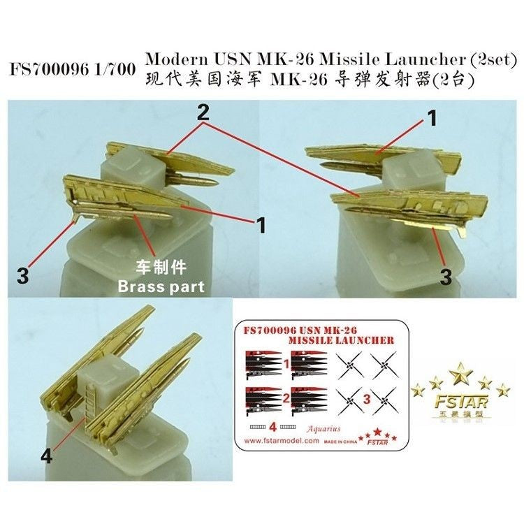Five Star FS700096 1/700 Modern MK-26 Missile Launcher (2set)
