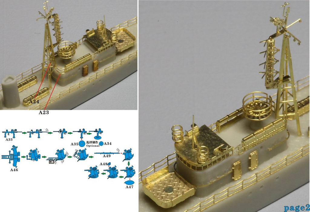 Five Star 1/700 720005 IJN Type NO.4 Submarine Chaser Resin Kit