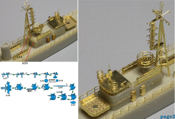 Five Star 1/700 720005 IJN Type NO.4 Submarine Chaser Resin Kit