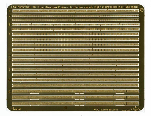 Fivestar PE 1/700 IJN Upper Structure Platform Border for Vessels FS710305