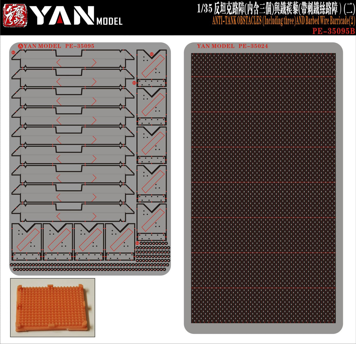 Yan Model PE35095B 1/35 ANTI-TANK OBSTACLES AND Barbed Wire Barricade(2) Main image