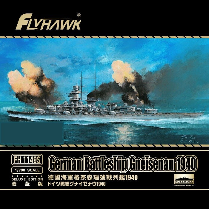 FLYHAWK FH1149S 1/700 SCALE GERMAN BATTLESHIP GENISENAU 1940 — scale model kit