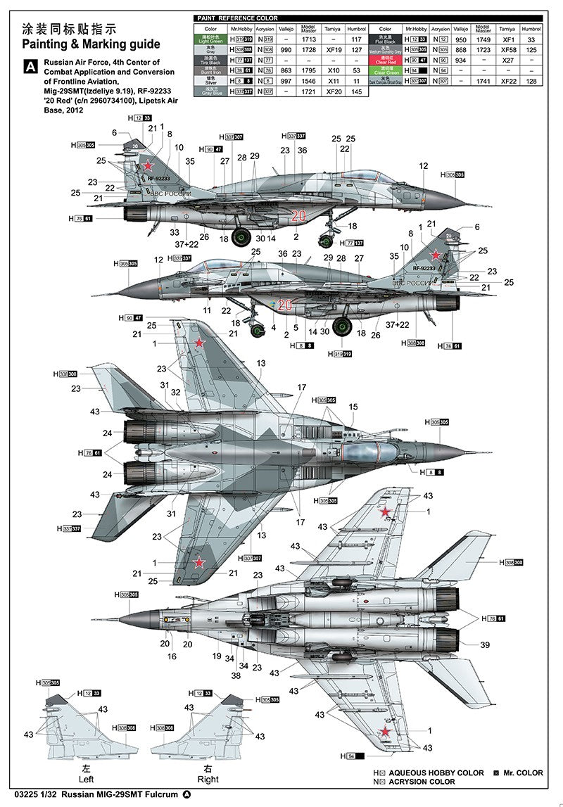Trumpeter 1/32 RUSSIAN MIG-29 SMT FULCRUM Model Kit - 03225