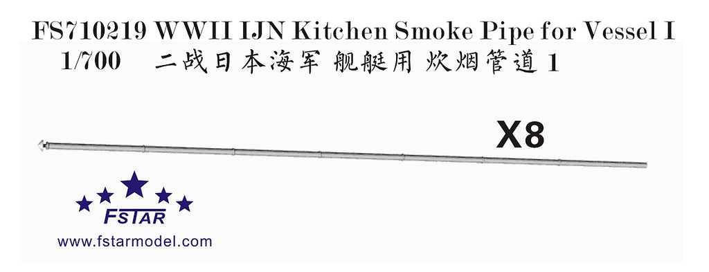 Fivestar 1/700 WWII IJN Kitchen Smoke Pipe for Vessel I (8pcs) FS710219