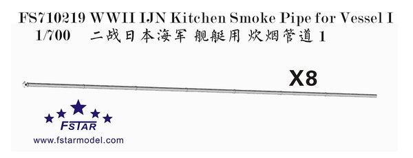 Fivestar 1/700 WWII IJN Kitchen Smoke Pipe for Vessel I (8pcs) FS710219