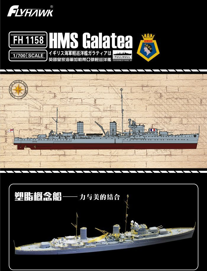 Flyhawk FH1158 1/700 HMS Cruiser Galatea — detail view 2