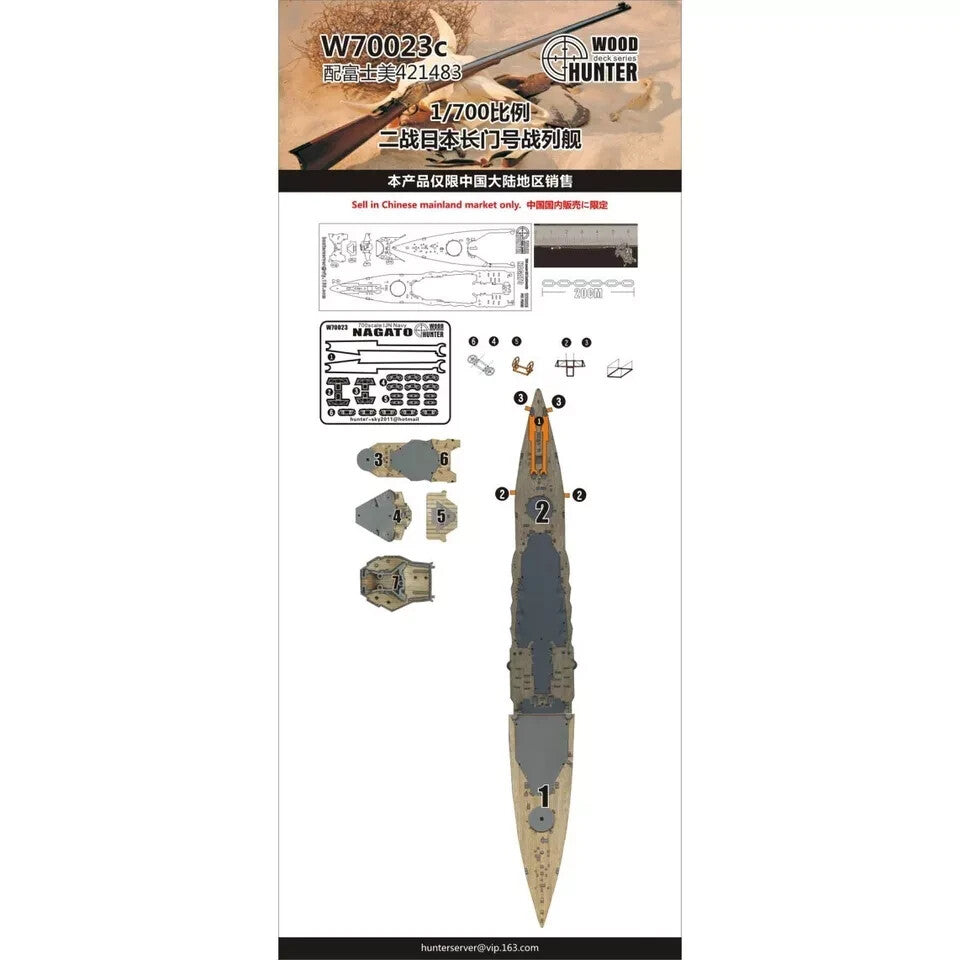 Hunter W70023 1/700 Wood Deck IJN Navy NAGATO FOR FUJIMI 421483