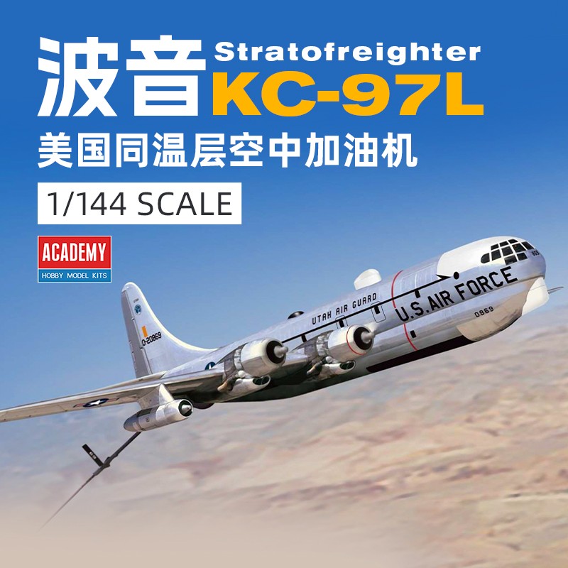 ACADEMY HOBBY 12640 1/144 USAF KC-97L Stratofreighter Aircraft Plastic Model Kit — scale model kit