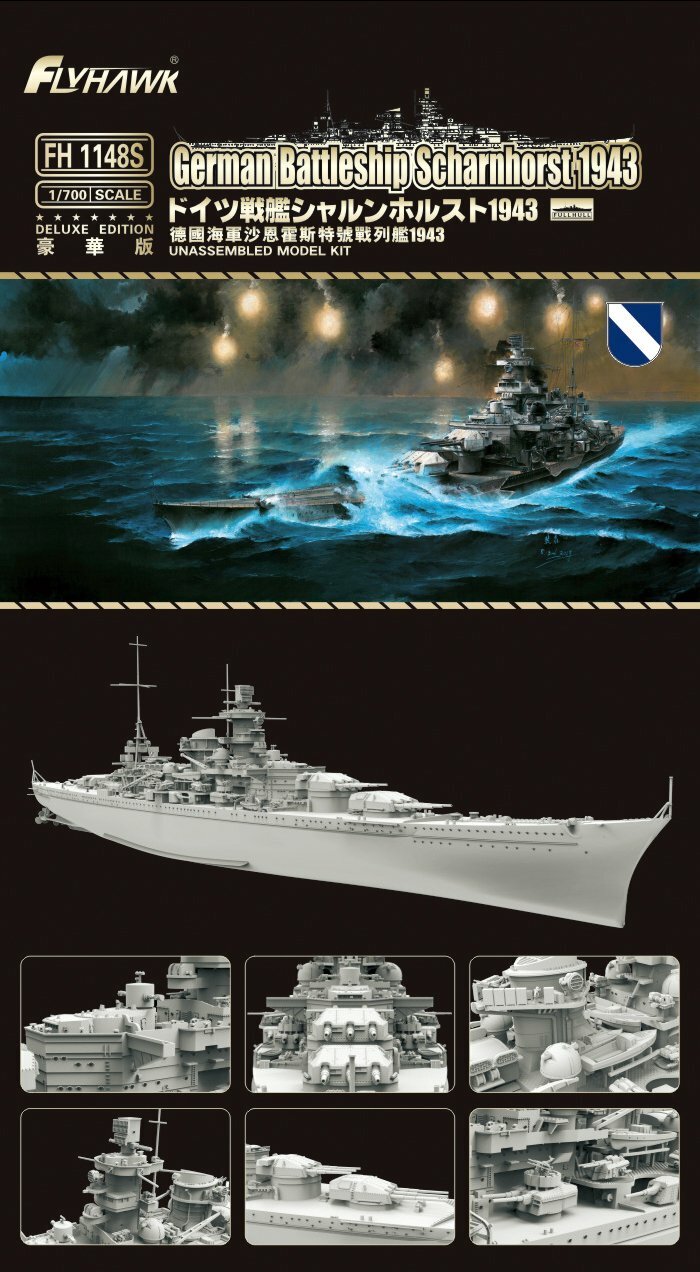 Flyhawk FH1148S 1/700 German Battleship Scharnhorst 1943 [Deluxe Edition] Secondary image